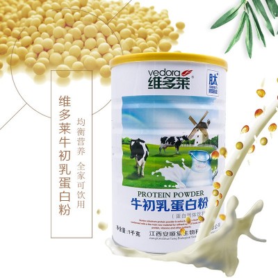 维多莱牛初乳蛋白质粉1000克青少年中老年固体保健饮料可一件代发