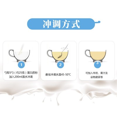 维多莱婴幼儿儿童高钙蛋白质粉小儿奶粉补钙营养粉 1000g一件代发图4
