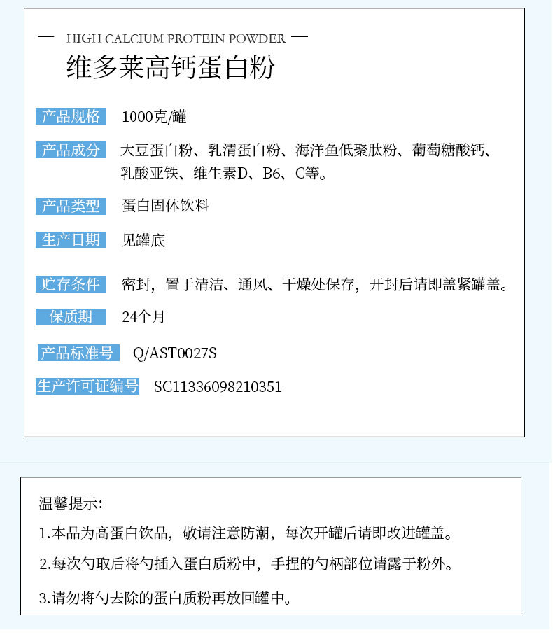 详情_05.jpg