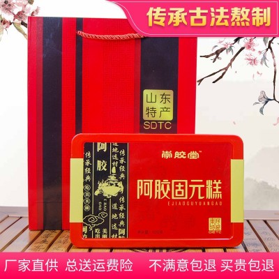 山东阿胶糕即食阿胶固元糕 阿胶膏500g驴皮阿胶固元膏 阿胶糕厂家