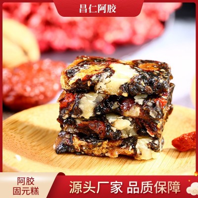 山东阿胶糕即食阿胶固元糕 阿胶膏500g驴皮阿胶固元膏 阿胶糕厂家图5