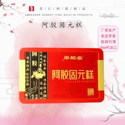 东山东批发阿胶糕 即食阿胶固元糕红枣枸杞玫瑰500克阿胶块片批发图3