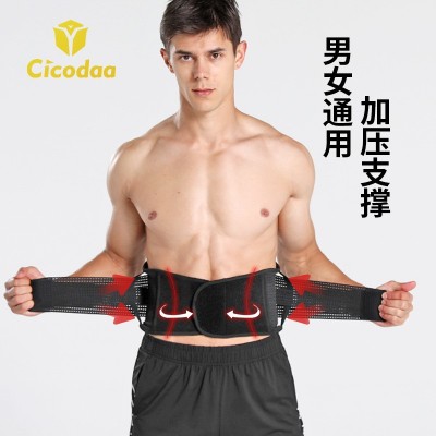 运动健身举重深蹲护腰带保暖透气束腰瑜伽暴汗加压支撑塑身收腹带