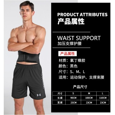 运动健身举重深蹲护腰带保暖透气束腰瑜伽暴汗加压支撑塑身收腹带图4