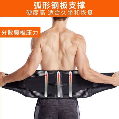 护腰带腰间盘突出弹力加压钢板支撑健身网眼透气运动护腰腰托支撑图2