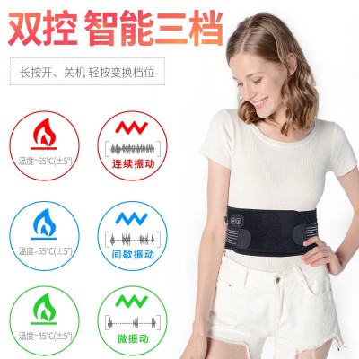 电加热护腰带8.4V移动支撑发热护腰保暖冬季久坐按摩腰带图2