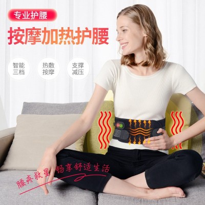 电加热护腰带8.4V移动支撑发热护腰保暖冬季久坐按摩腰带图3