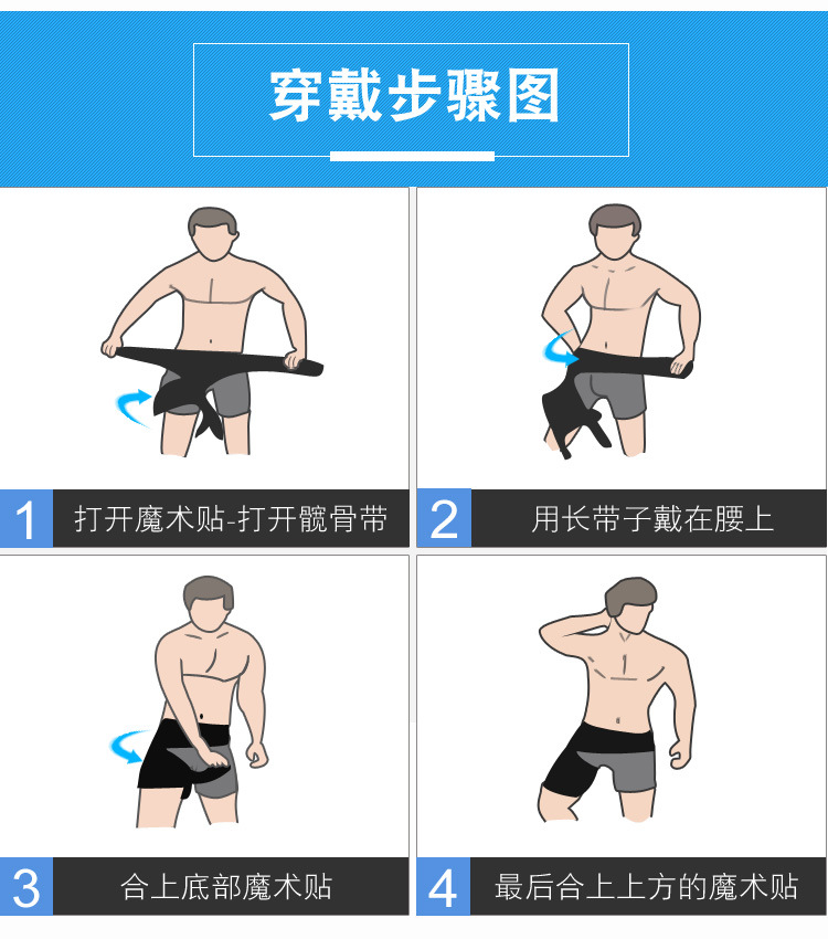 护腰腿详情页_11.jpg