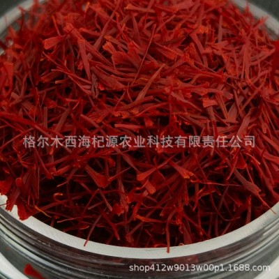 伊朗藏红花瓶子装非西藏迪拜番红花泡茶水1g/3g/5g/10g西红花礼盒图2