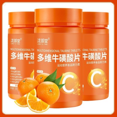 多维牛磺酸片60片/瓶维生素b1 b2 VC复合维生素牛磺酸片现货直供