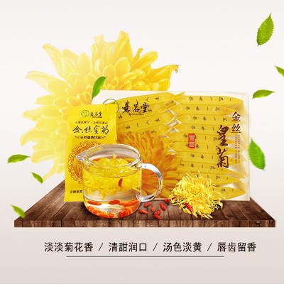 新货批发袋装黄山 金丝皇菊 产地货源金丝菊花茶一朵一杯金丝黄菊