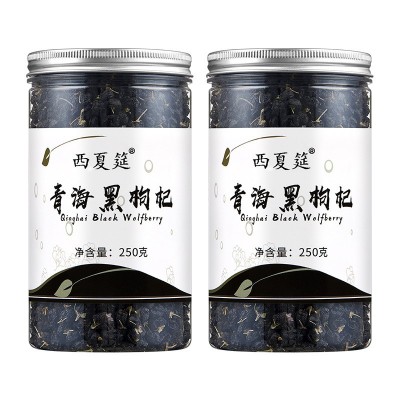青海新货特产黑枸杞免洗罐装枸杞子土特产枸杞干果批发一件代发图4