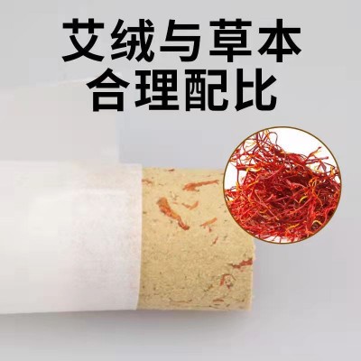 红花艾柱艾绒柱艾条家用艾灸盒仪器女性妇科艾灸南阳厂家图4