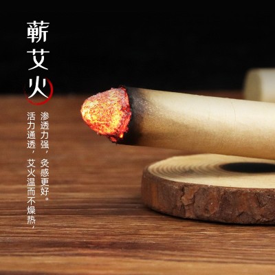 蕲艾条三年陈艾条黄金艾绒制作多比例艾条艾草工厂批发艾条代发图2