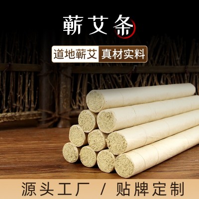 蕲艾条三年陈艾条黄金艾绒制作多比例艾条艾草工厂批发艾条代发