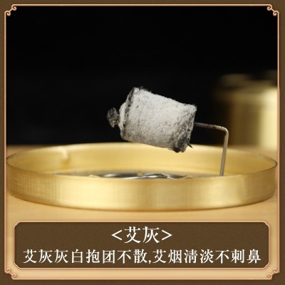 蕲仁堂艾柱三年陈艾柱黄金艾绒制作蕲艾柱54粒盒装蕲春艾灸柱代发图4
