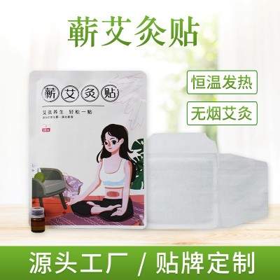 蕲仁堂 蕲艾灸贴发热贴 艾草温灸贴 蕲艾精油热敷贴 蕲春工厂直销