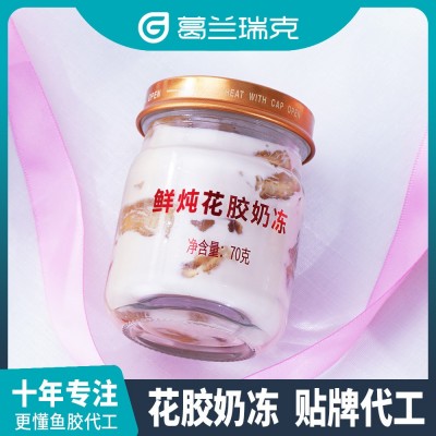 葛兰瑞克鲜炖花胶工厂轻食代餐即食花胶奶冻即食鱼胶罐头滋补甜品图2