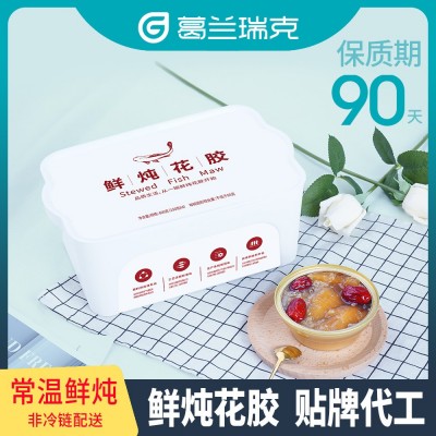葛兰瑞克工厂直销鲜炖花胶现货批发即食花胶鱼胶代发可贴牌代工图2