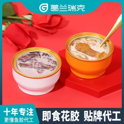 木糖醇即食花胶工厂椰奶银耳羹即食花胶样品轻食产后滋补即食鱼胶图1