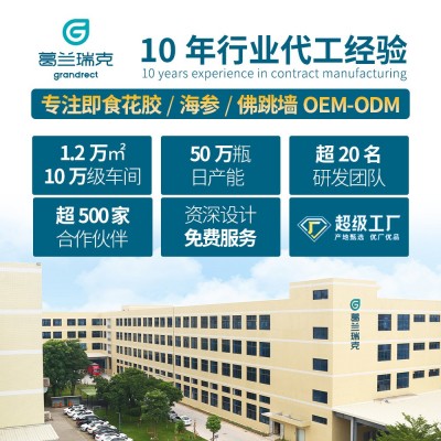 即食燕窝鱼胶定制即食花胶粥代加工银耳花胶羹鱼肚oem罐头图2