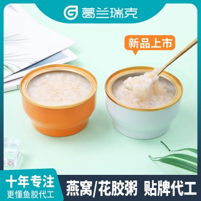 即食燕窝鱼胶定制即食花胶粥代加工银耳花胶羹鱼肚oem罐头