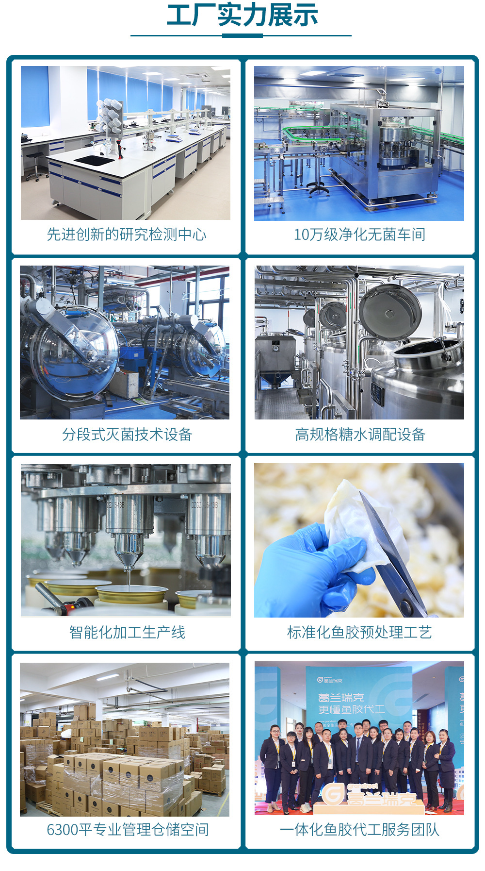 1.24详情页_04