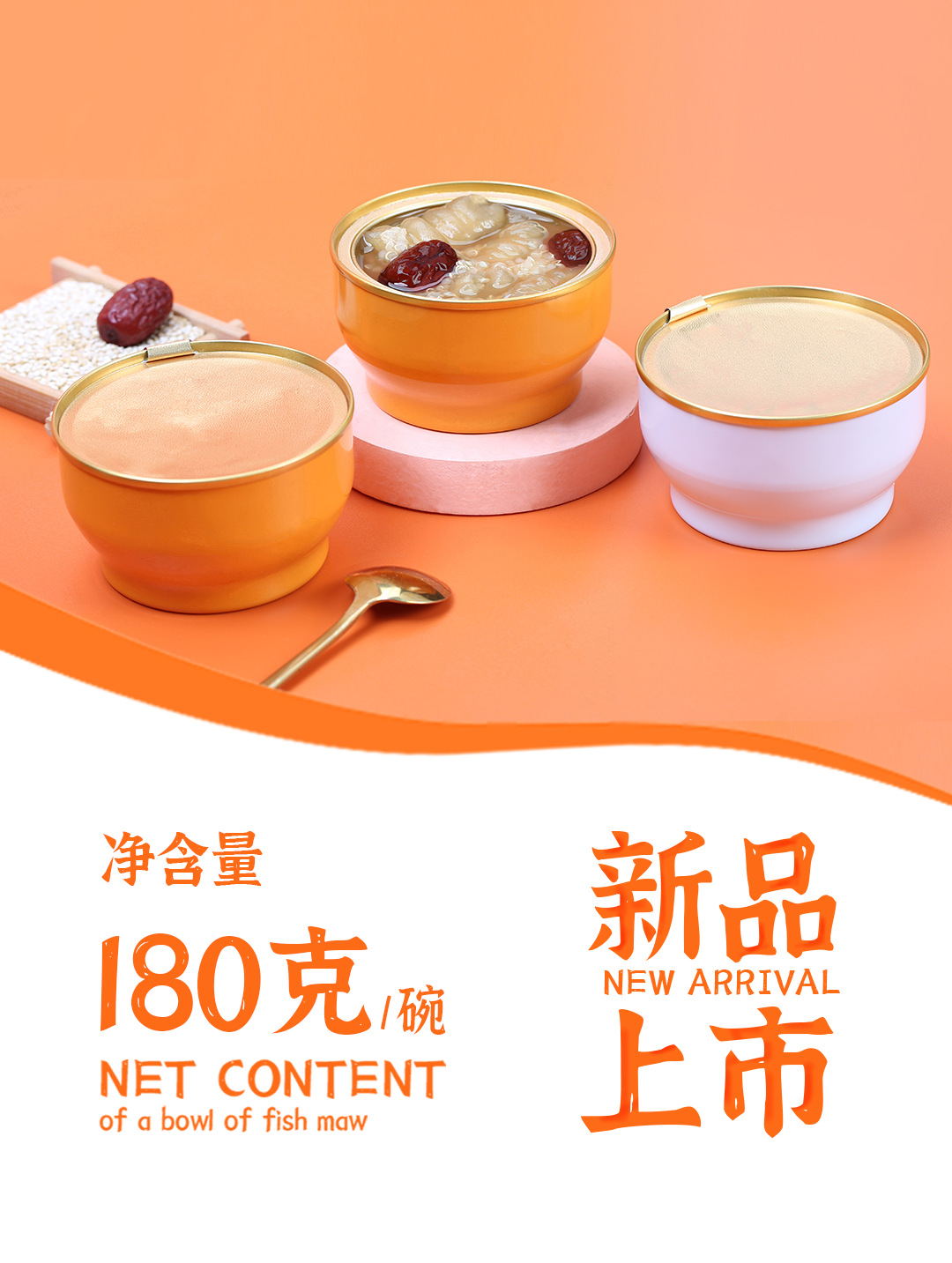 详情页1