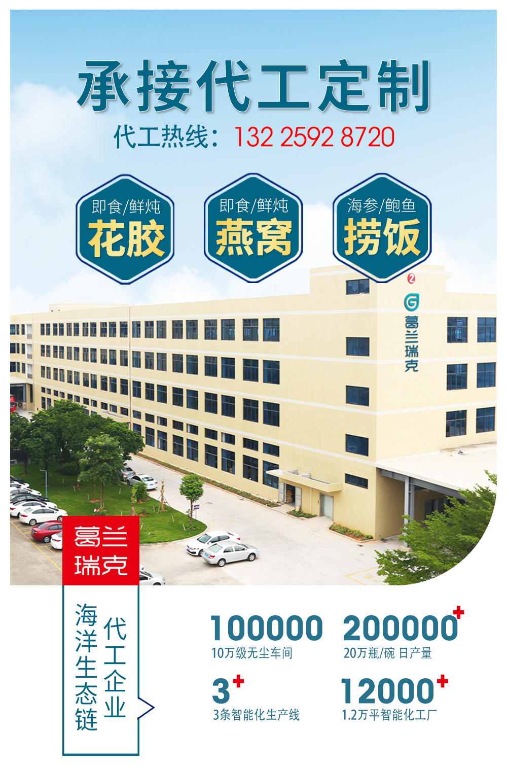 1.24详情页_01