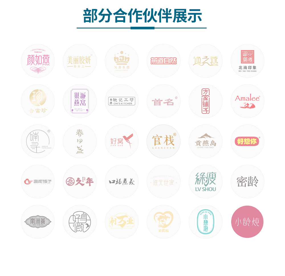 1.24详情页_09