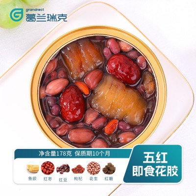 孕妇月子餐花胶粥陈皮五红即食花胶工厂鱼胶代餐轻食产后滋补小主图3