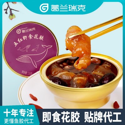 孕妇月子餐花胶粥陈皮五红即食花胶工厂鱼胶代餐轻食产后滋补小主图1