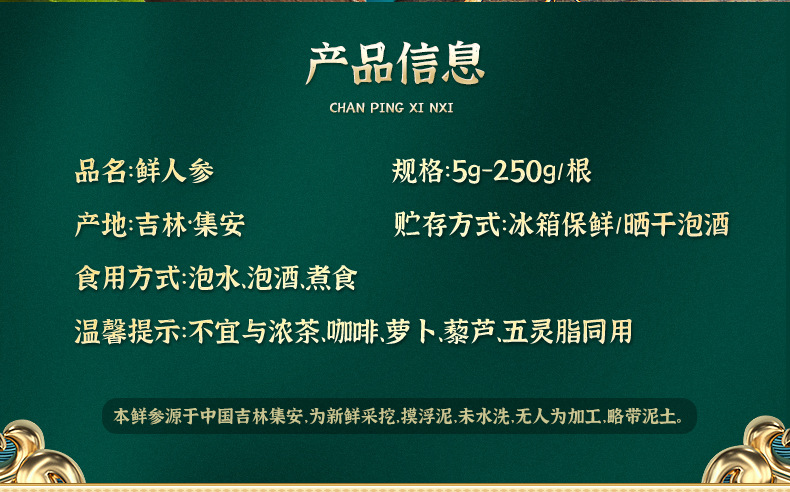 阳小僧-详情页_02.jpg