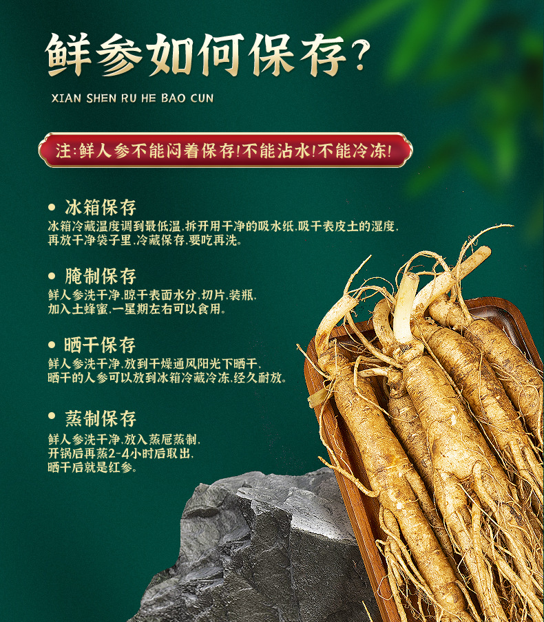 阳小僧-详情页_13.jpg
