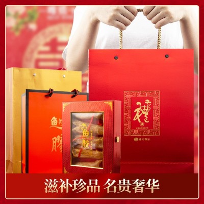 节日送礼鱼胶花胶礼盒装 鳕鱼胶黄花胶赤嘴胶北海胶海味干货图2