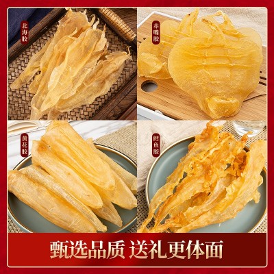 节日送礼鱼胶花胶礼盒装 鳕鱼胶黄花胶赤嘴胶北海胶海味干货图3