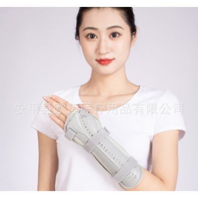 手腕腕关节远端前臂手臂固定器夹板支具吊带护具护腕