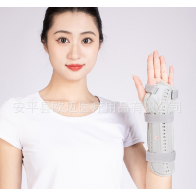 手腕腕关节远端前臂手臂固定器夹板支具吊带护具护腕图4