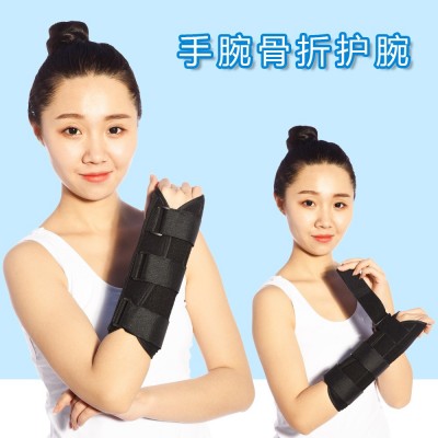 钢板护腕厂家销售腕关节固定带钢板护腕骨折固定支具护手腕可贴牌图5