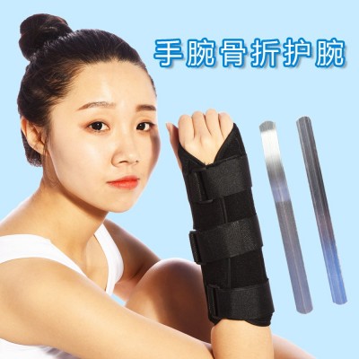 钢板护腕厂家销售腕关节固定带钢板护腕骨折固定支具护手腕可贴牌图3