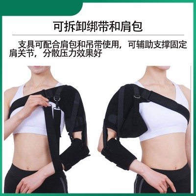 可调护肩绑带医用肩托瘫痪中风肩部固定带肩关节脱臼固定绑带护肩图2