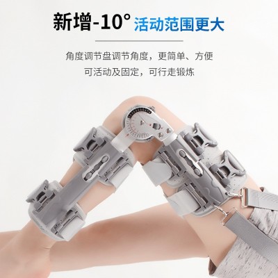 厂价促销膝关节固定支具支架下肢骨折护具可调膝盖康复辅助器护膝图4