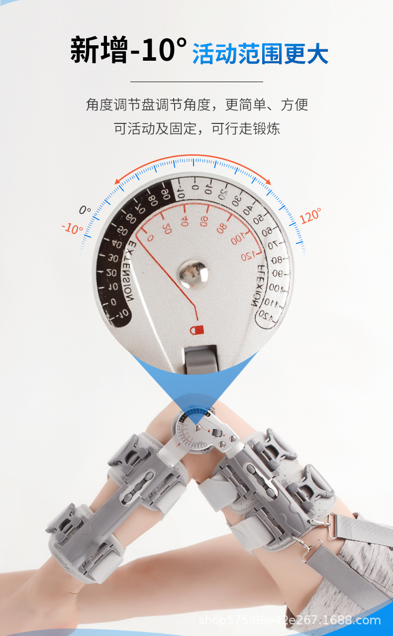 膝关节固定详情_06.jpg