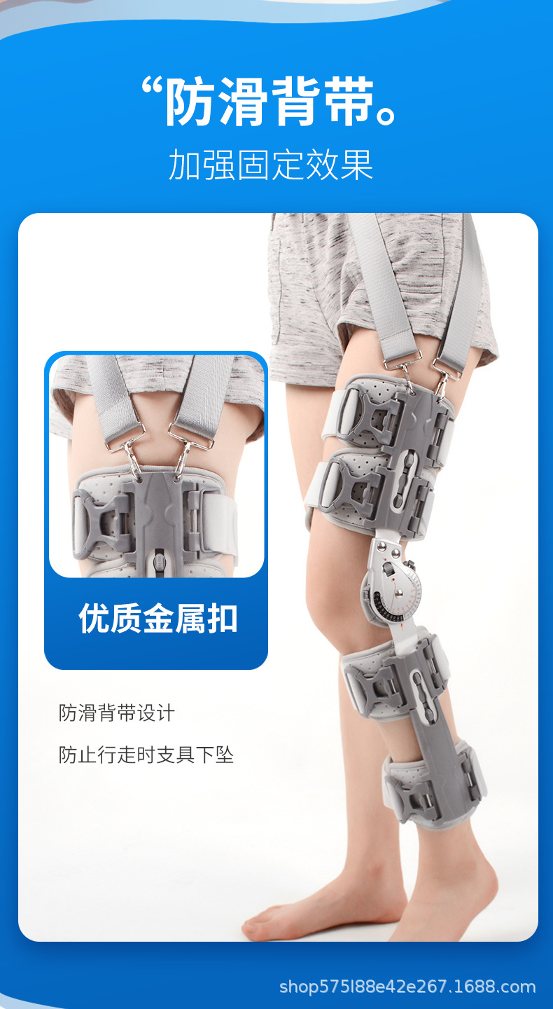 膝关节固定详情_07.jpg