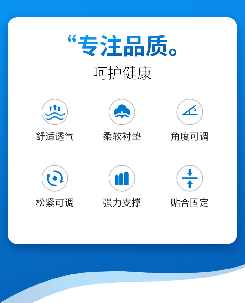 膝关节固定详情_02.jpg