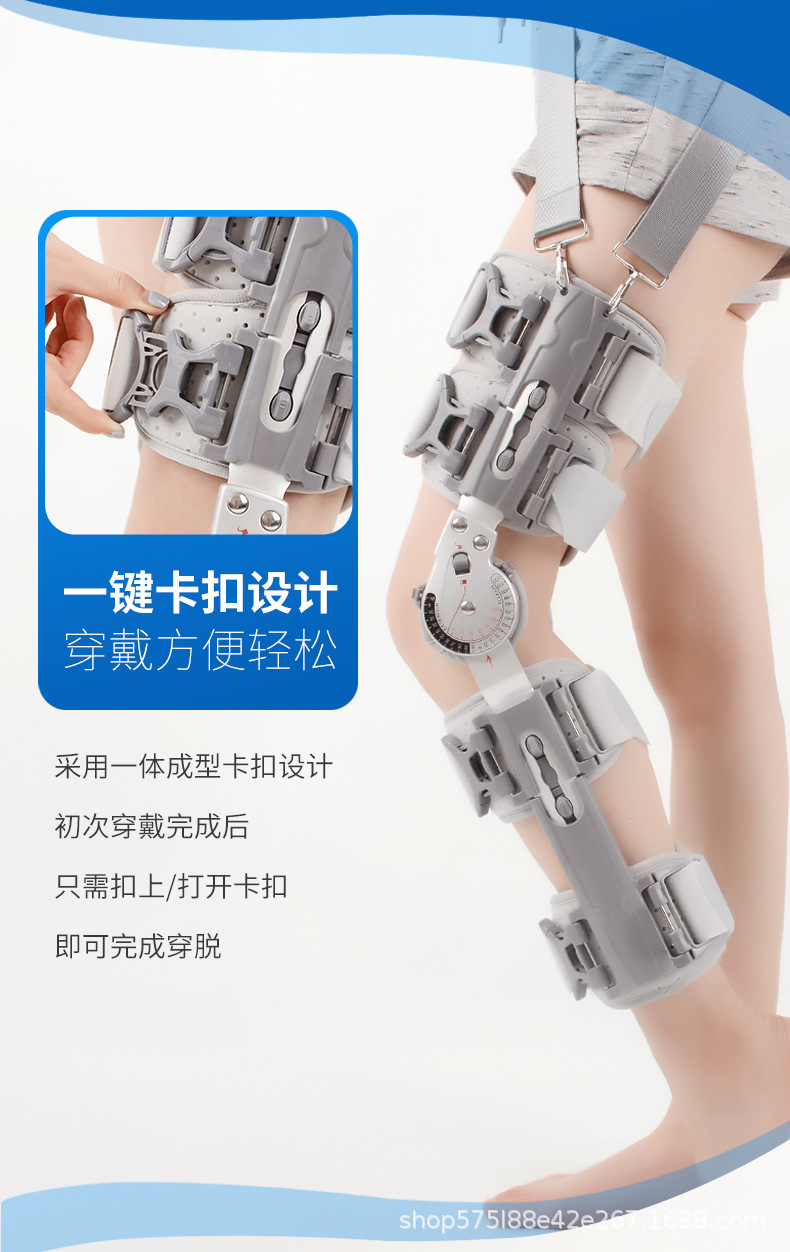 膝关节固定详情_05.jpg