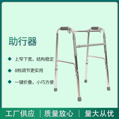 铝合金助行器 老人专用助力器 残疾人辅助助步器一件代发