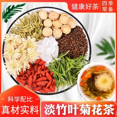枸杞菊花茶养生茶叶淡竹叶金银花茶花草茶菊花决明子茶图3