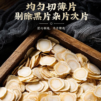 西洋参批发产地货源软支西洋参片花旗参片西洋参整支切片散装批发图2