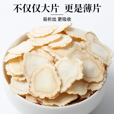 花旗参切片 西洋参片罐装50g 散装罐装批发 厂家产地源头直销